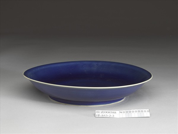 霽青釉暗花雲龍紋盤