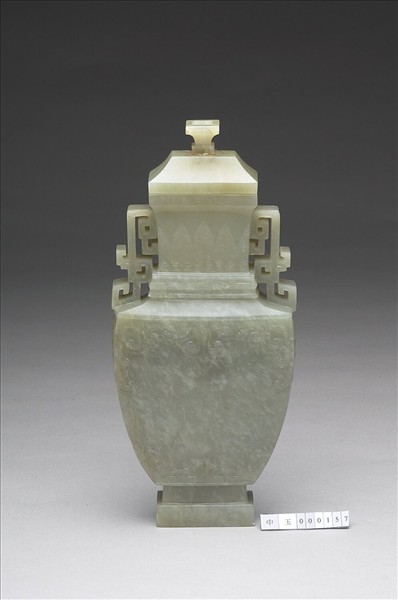玉雙耳扁方瓶