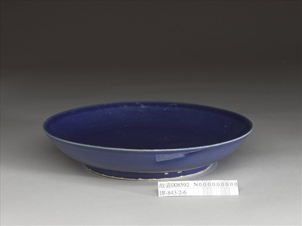 霽青釉盤
