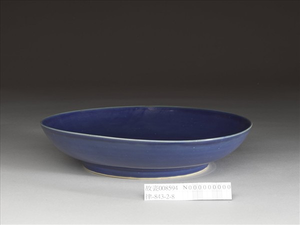 霽青釉盤