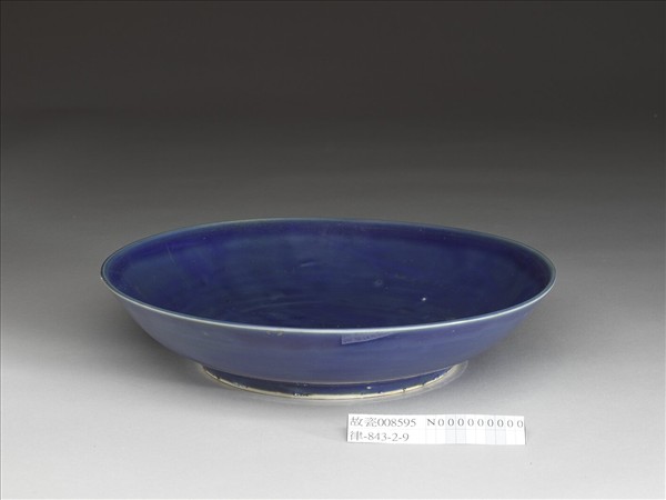 霽青釉盤
