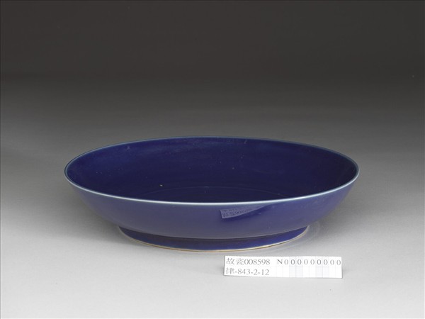 霽青釉盤