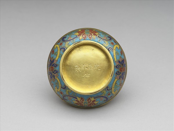 掐絲琺瑯番蓮紋盒