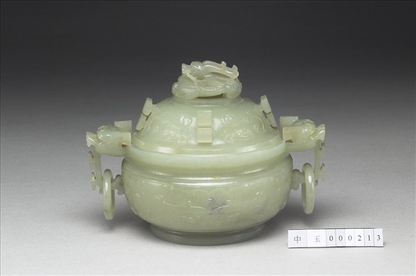 玉獸面紋簋形爐