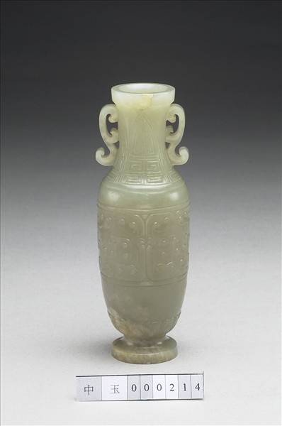 玉獸面紋瓶