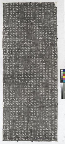 唐開元天寶聖文神武皇帝注孝經台碑墨拓本