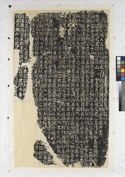 唐顏真卿書故道州剌史左金吾衛將軍元咨碑明拓本