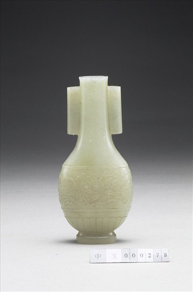 玉番蓮貫耳瓶