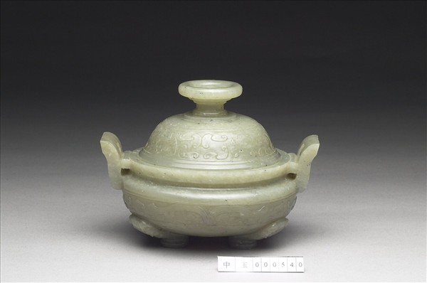 玉獸面紋爐