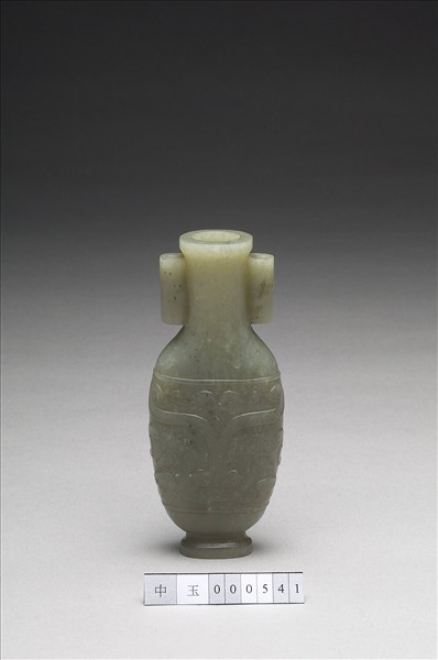 玉獸面紋貫耳瓶