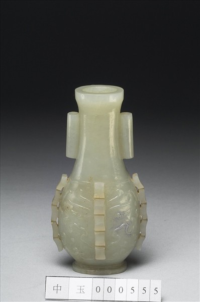 玉獸面紋瓶