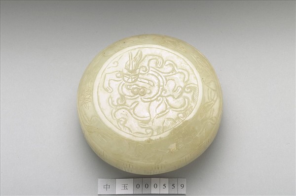 玉蟠螭圓盒