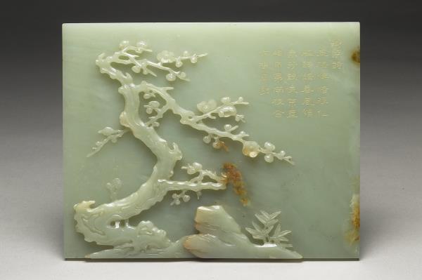 玉雕梅竹並御製詩插屏