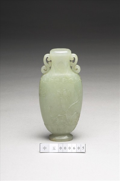 玉荷花扁瓶