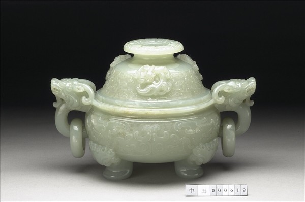 玉獸面紋爐