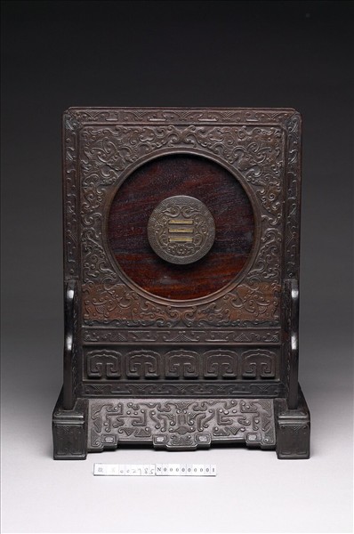 紫檀木御製詩雲蝠紋插屏木座