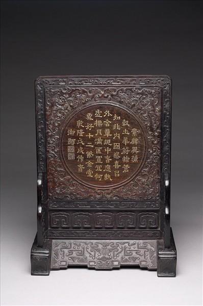 紫檀木御製詩雲蝠紋插屏木座