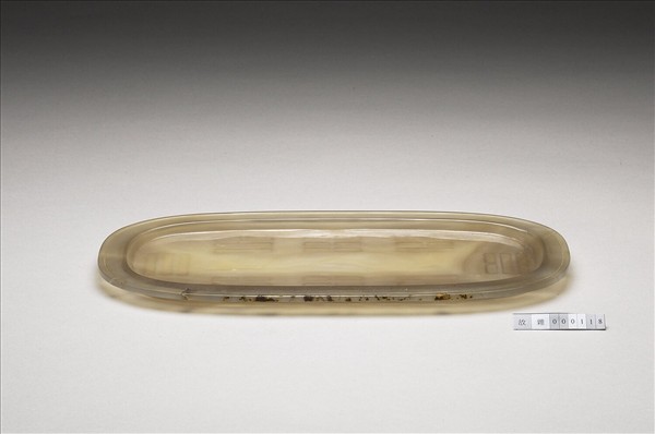 玉髓橢圓八卦盤