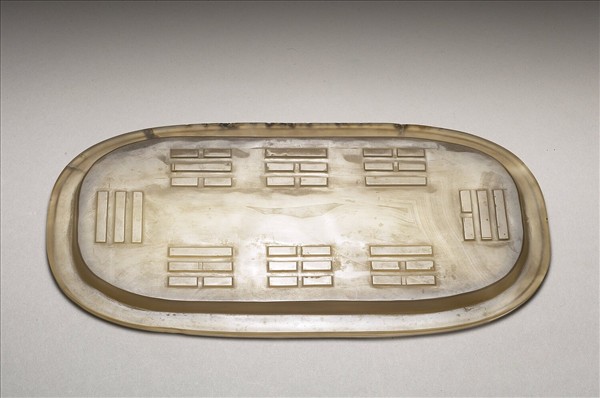 玉髓橢圓八卦盤