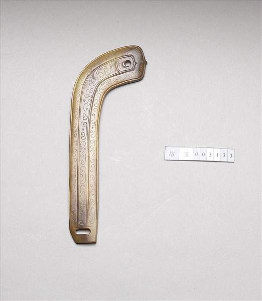 鳥尾形飾（晚期刻紋）