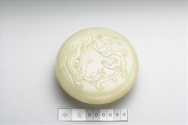 玉雙螭圓盒