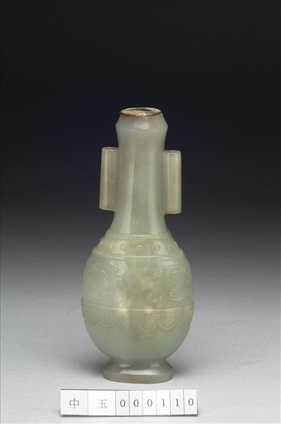 玉獸面紋瓶