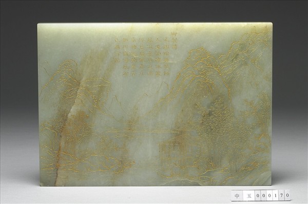 玉竹林水閣插屏