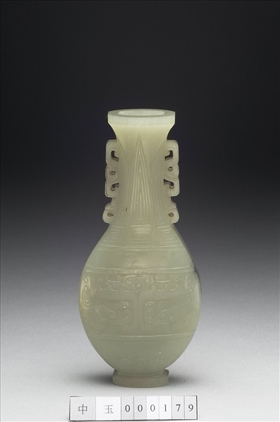 玉獸面紋瓶