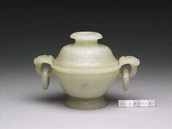 玉獸面紋爐