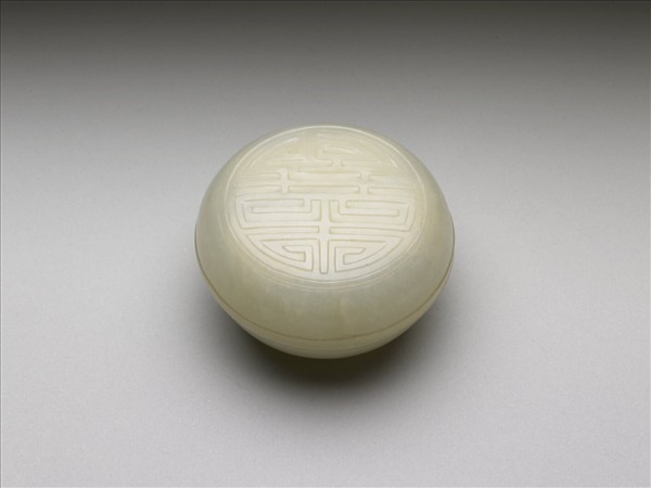 玉壽字圓盒