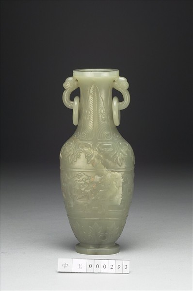 玉龍紋瓶