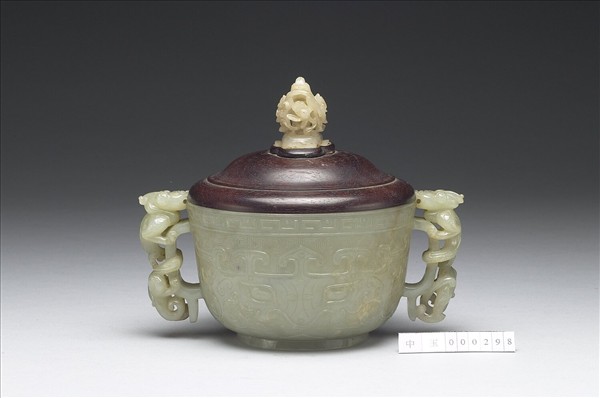玉獸面紋爐