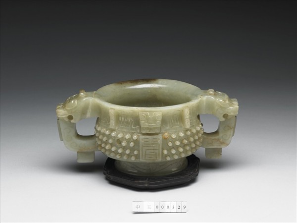 玉乳丁簋形爐