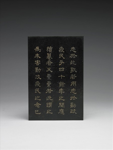 「鑒昭游藝」御製續纂秘殿珠林石渠寶笈序玉冊