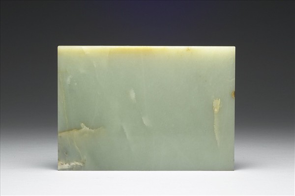 玉秋巒夕照插屏