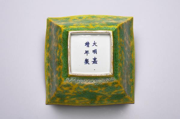 嬌黃綠彩鳳鶴紋方洗