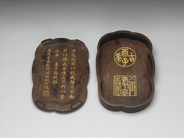 檀木嵌螭龍紋玉飾木盒