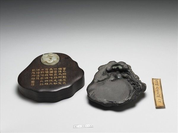 端石靈芝硯