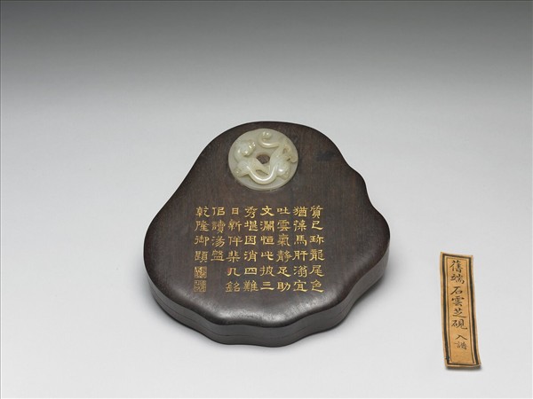 紫檀嵌螭紋玉璧木盒
