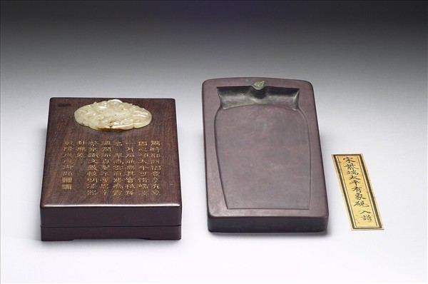 紫端太平有象硯