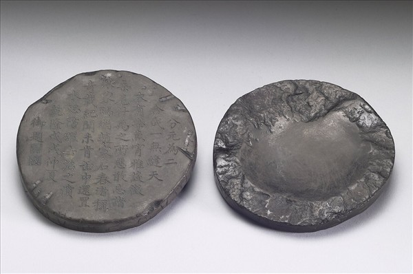 歙溪石函魚藻硯