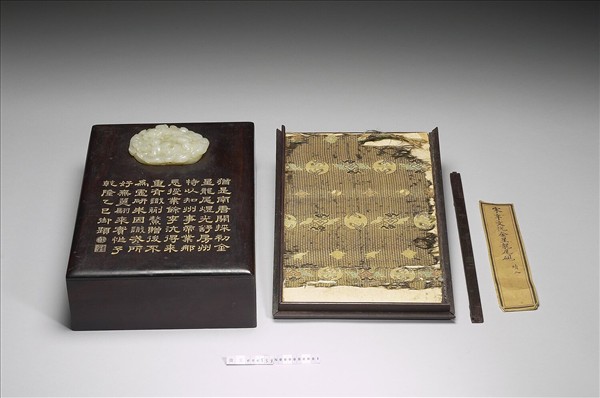 紫檀嵌螭紋玉飾木盒