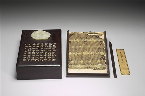 紫檀嵌螭紋玉飾木盒