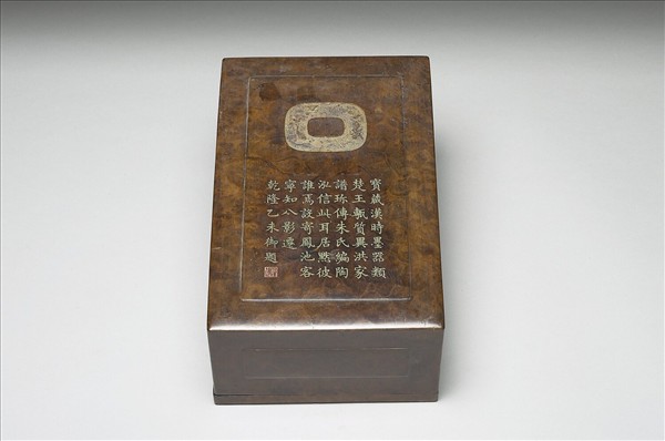 御製詩木盒