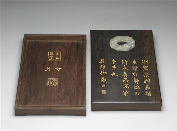 紫檀嵌玉螭龍紋木盒