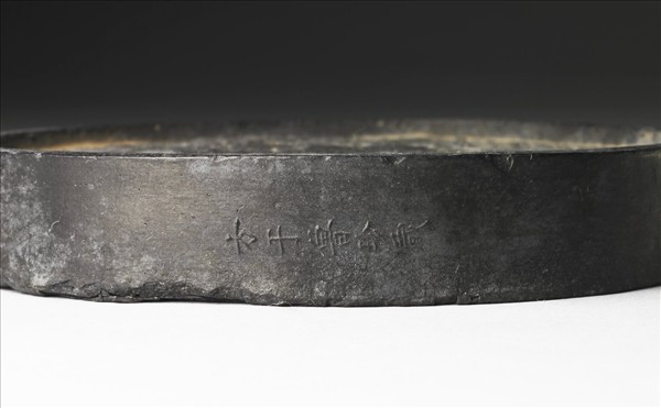 「鳳九雛」圓墨