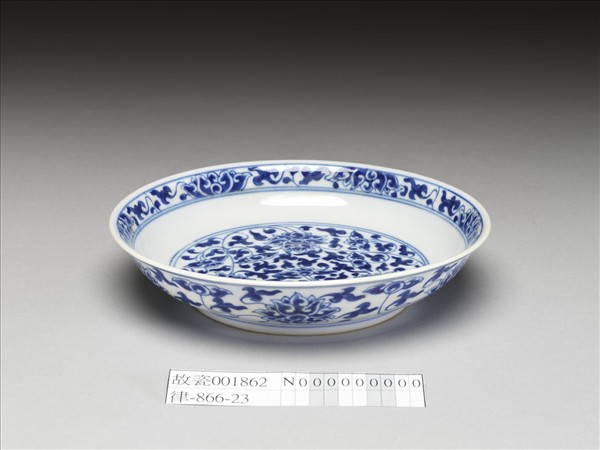 青花番蓮紋盤