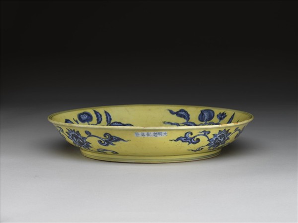 青花黃彩花果紋盤