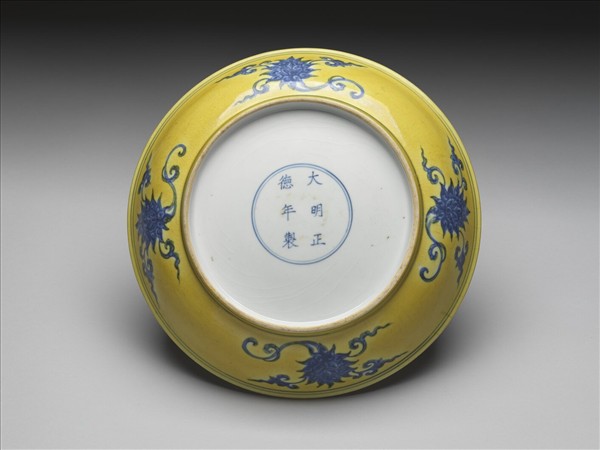 青花黃彩花果紋盤