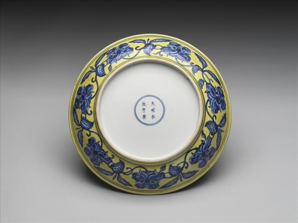 青花黃彩花果紋盤